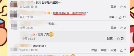 只是为了给范范做一个手机壳，黑人居然干了这么一件惊天的事