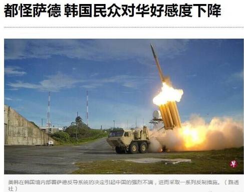 国足1比0战胜韩国中国球迷反应,国足7比0战胜球迷