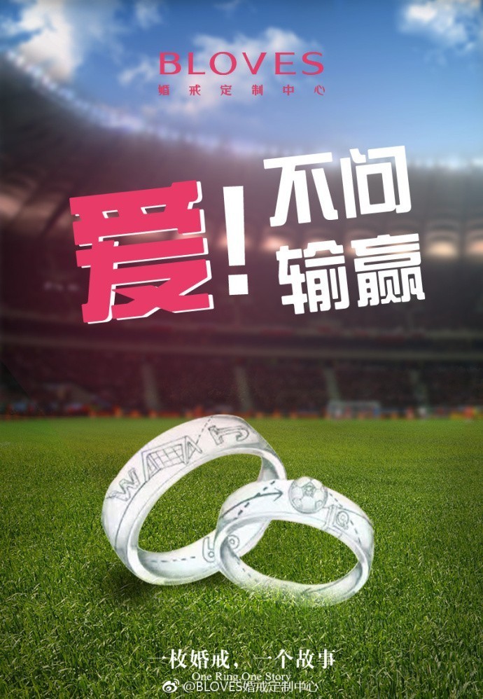 借势营销属于什么营销策略,借势营销快准狠