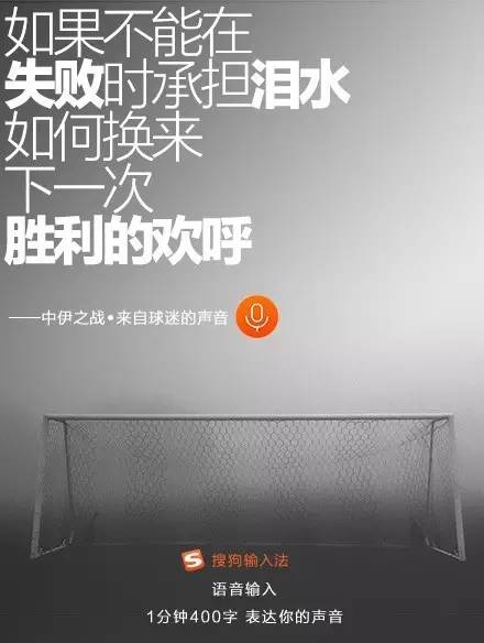 借势营销属于什么营销策略,借势营销快准狠