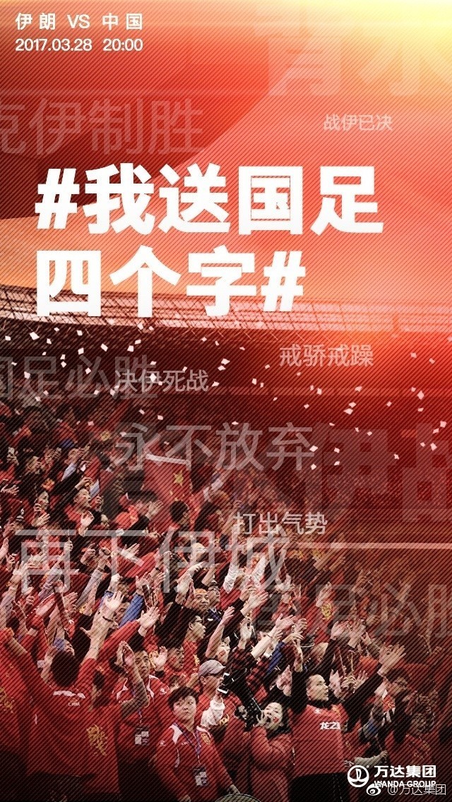 借势营销属于什么营销策略,借势营销快准狠