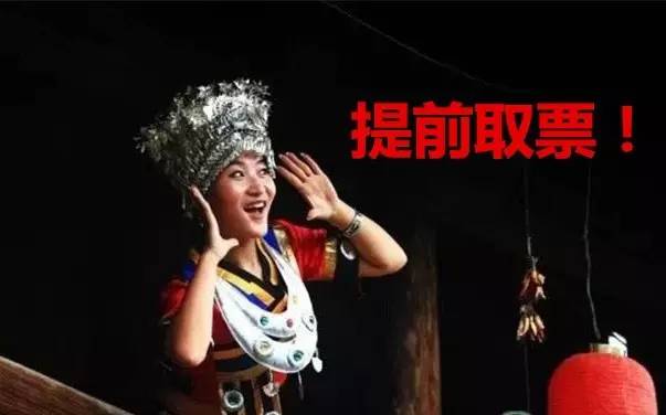 重要提醒！明天起广西大军正式启程，还没取票的要抓紧了！