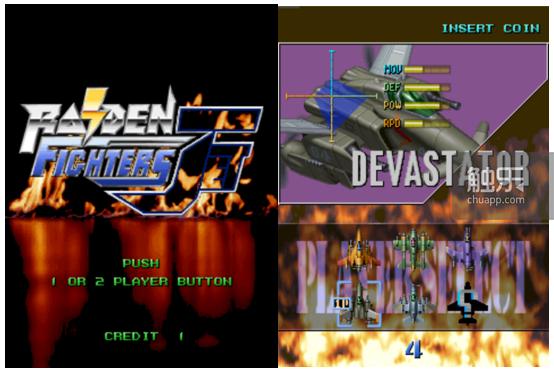 你以前可能玩了假的《雷电》——万字系列史之西武开发篇