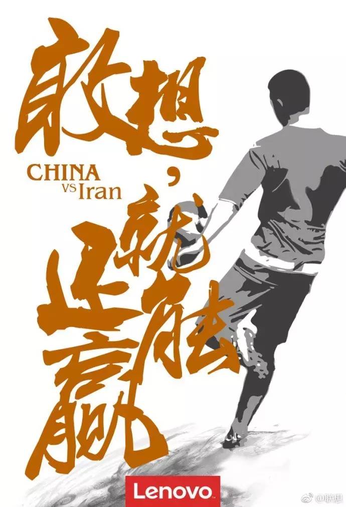 借势营销属于什么营销策略,借势营销快准狠