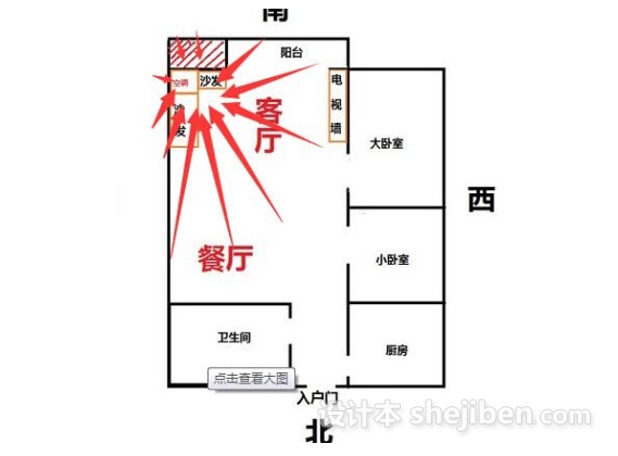 客厅财位是什么位置,客厅财位如何化解横梁压财位