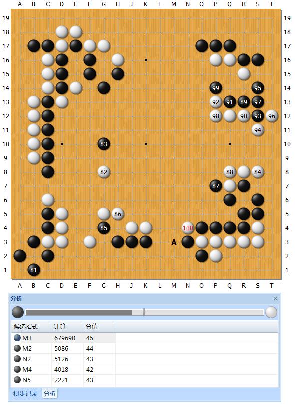 master60局精解,master60对局详解