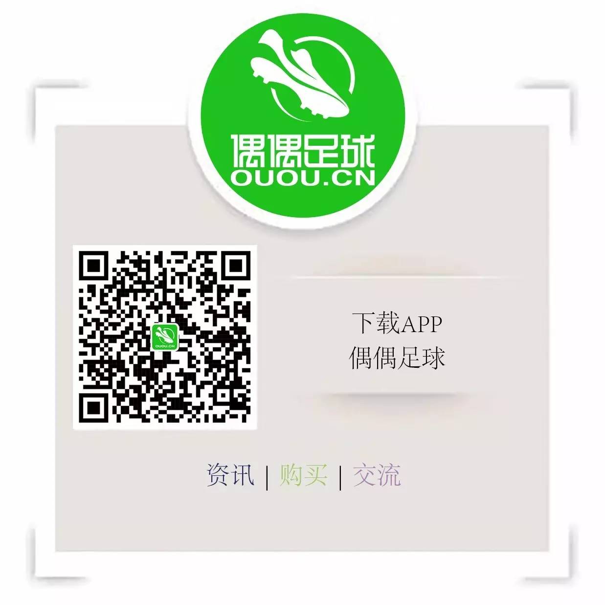 耐克MotionBlur系列套装耀眼来袭