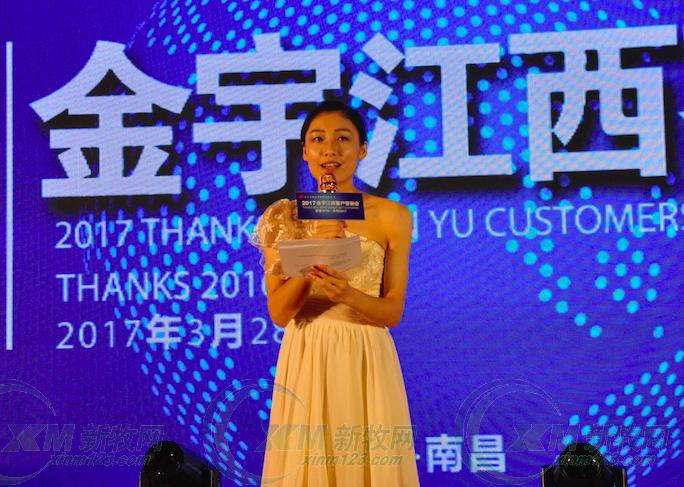 送出9辆豪车！金宇生物南昌客户答谢会好壕气！