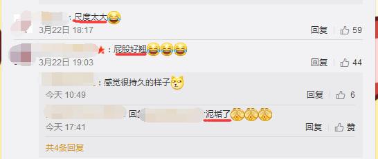 只是为了给范范做一个手机壳，黑人居然干了这么一件惊天的事