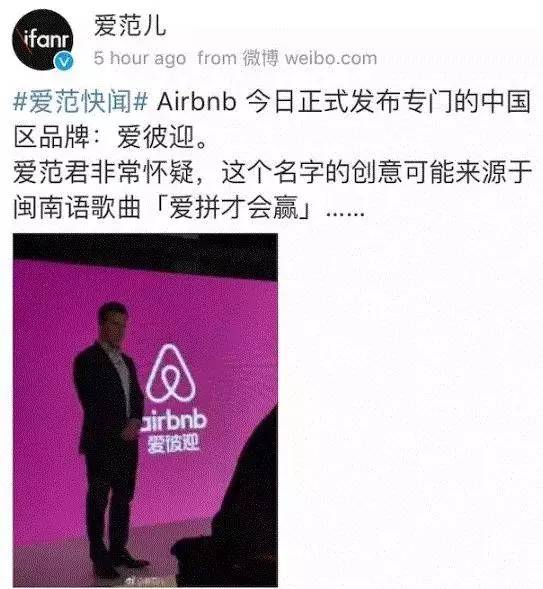 airbnb爱彼迎回归了吗,airbnb爱彼迎线上体验登陆中国