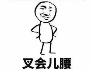 国足1比0战胜韩国中国球迷反应,国足7比0战胜球迷