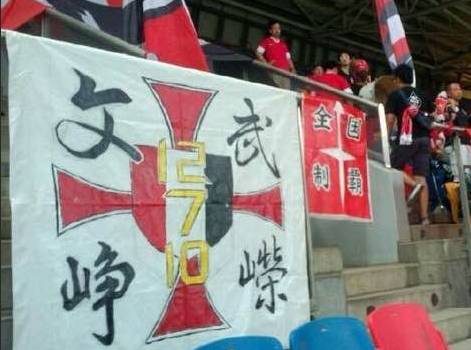 「文末福利」有一种信念叫做苏州必胜！免费球票已备好！快来为苏州足球加油助威！