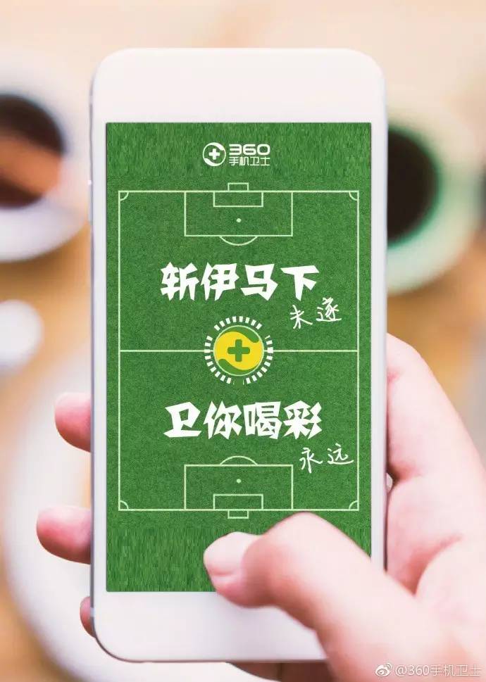 借势营销属于什么营销策略,借势营销快准狠