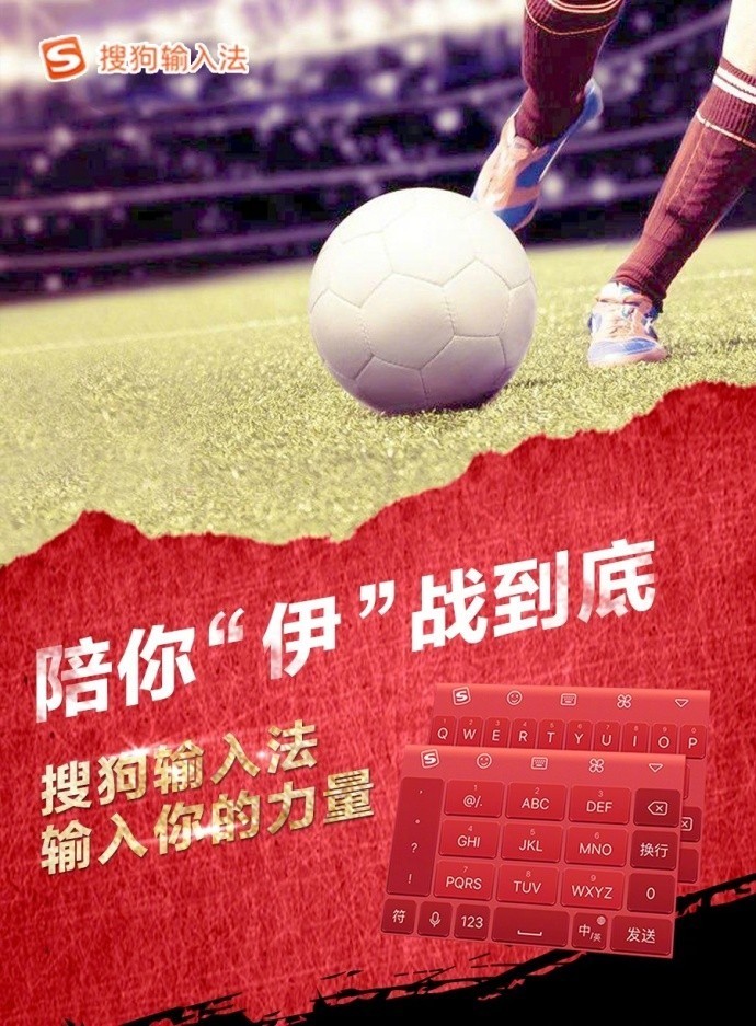 借势营销属于什么营销策略,借势营销快准狠