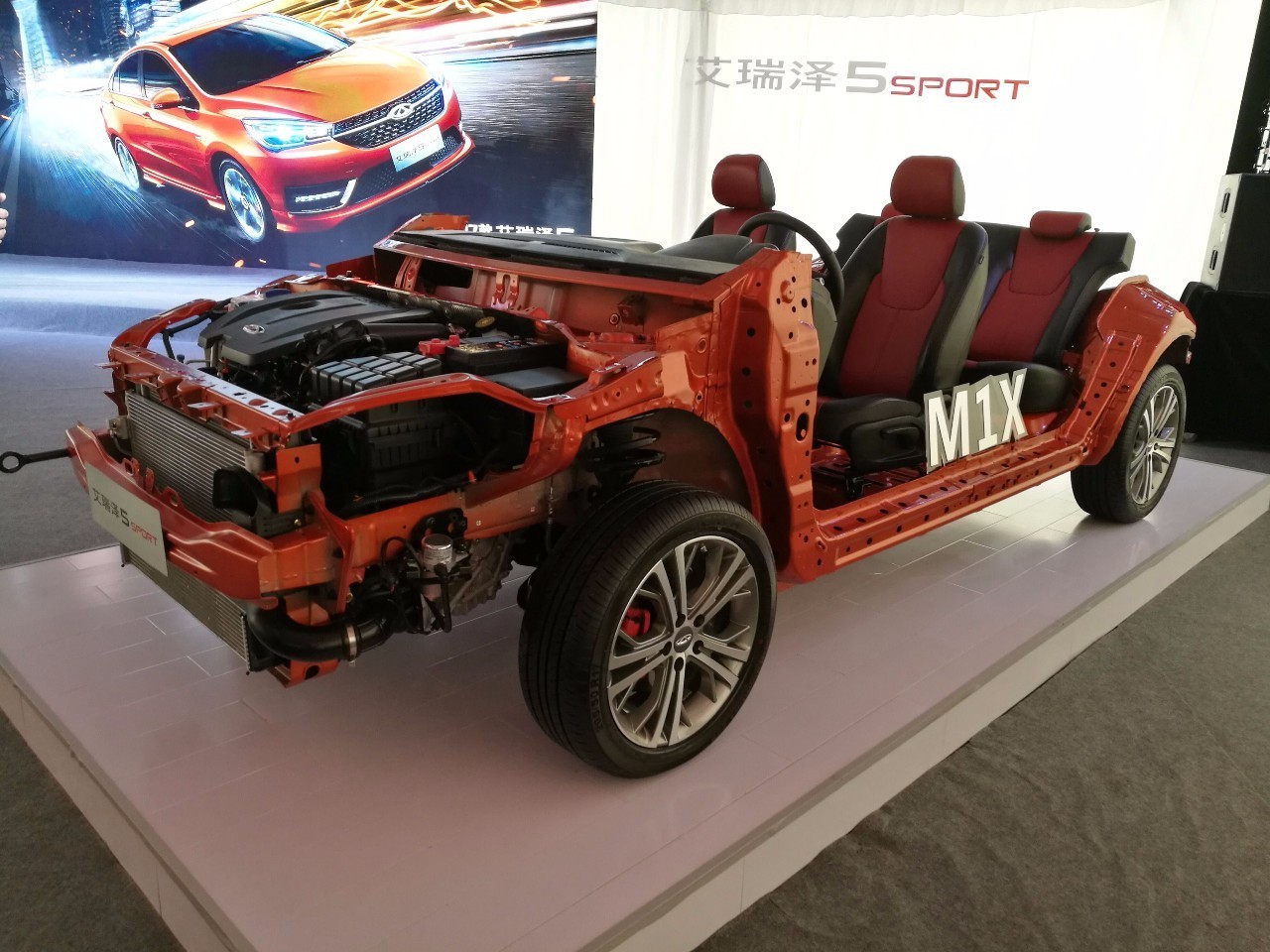 奇瑞生日福利,艾瑞泽5运动上市