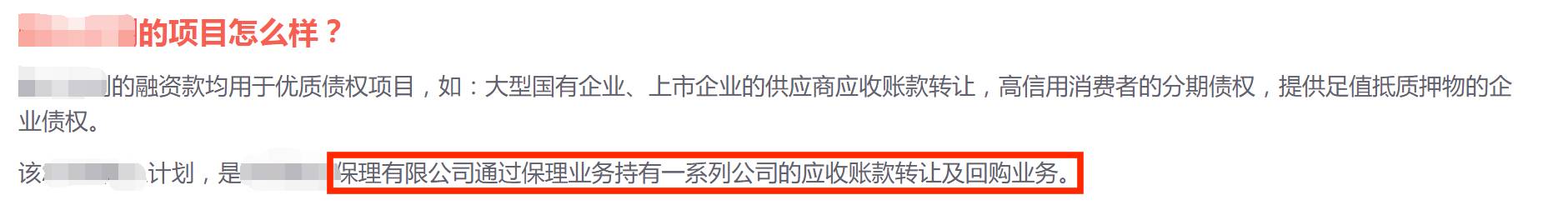 头部p2p平台到底能不能投呢,p2p平台投了很多资金还能要回来吗