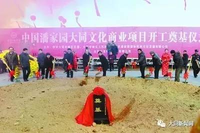 新闻一锅烩,大同新闻一锅烩