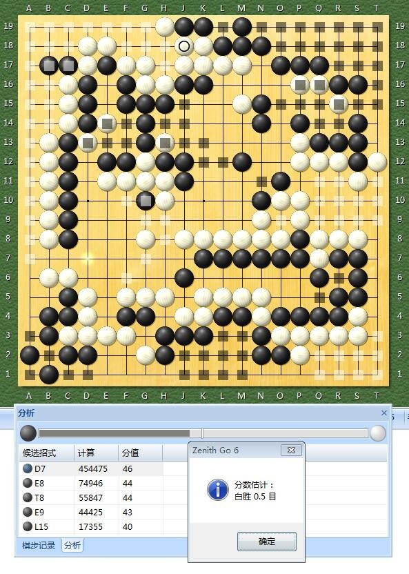 master60局精解,master60对局详解