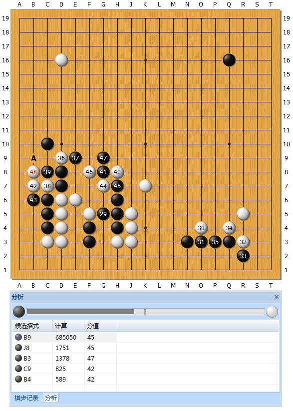 master60局精解,master60对局详解