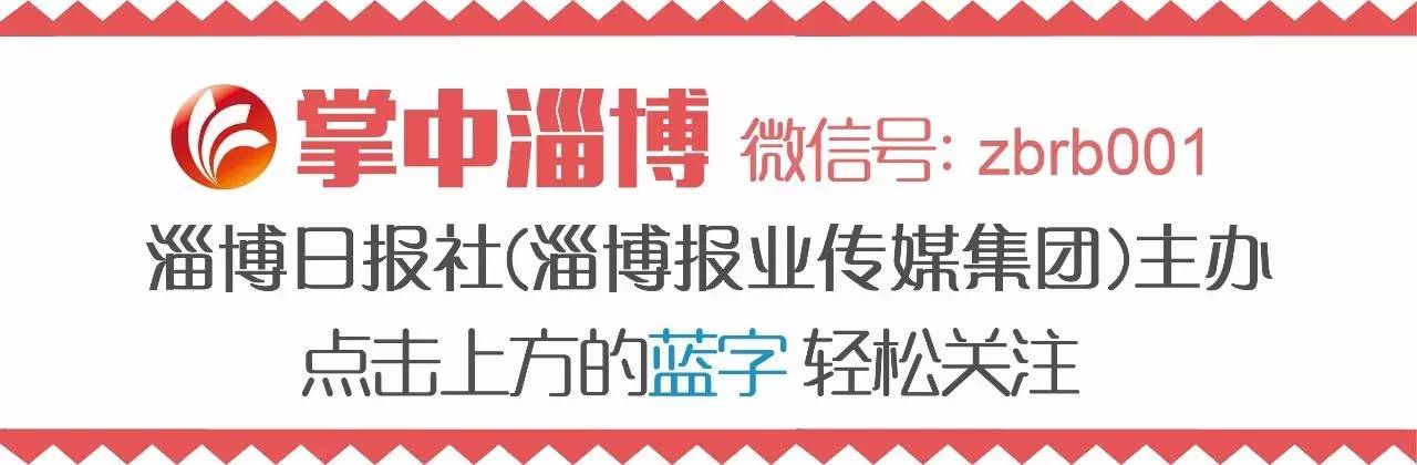 淄博失信最新名单,淄博张店失信人名单