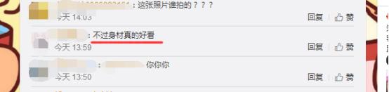 只是为了给范范做一个手机壳，黑人居然干了这么一件惊天的事