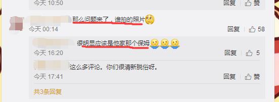 只是为了给范范做一个手机壳，黑人居然干了这么一件惊天的事