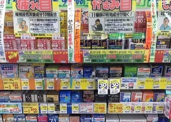 日本代购眼药水是正品吗,还敢买日本产品吗
