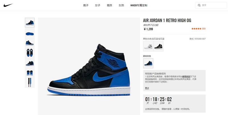 aj1黑蓝官方正品专卖直播,黑蓝色aj1多少钱