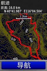 “导”亦有道：学会GPS，在山野安全穿行