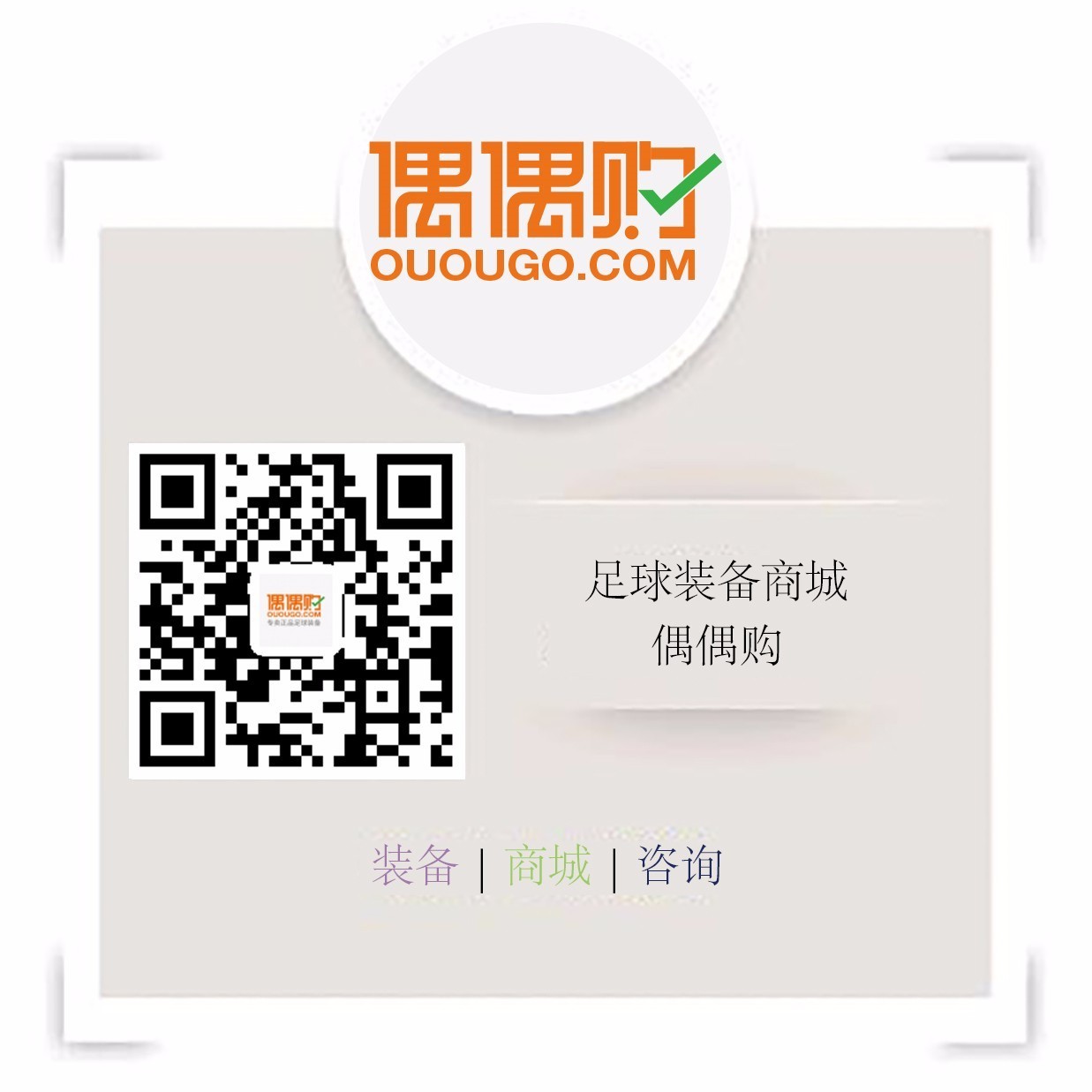 耐克MotionBlur系列套装耀眼来袭