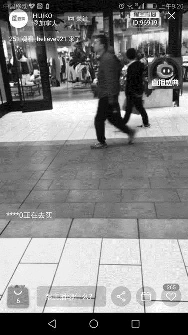 电商趋向于网红带货,电商发展消费者出现哪些变化