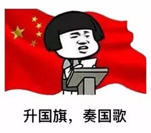 国足1比0战胜韩国中国球迷反应,国足7比0战胜球迷