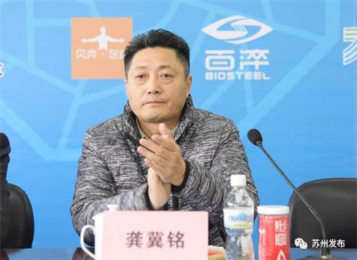 「文末福利」有一种信念叫做苏州必胜！免费球票已备好！快来为苏州足球加油助威！