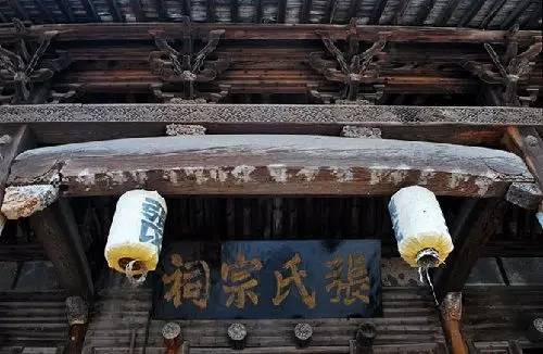 丰顺张氏始祖,丰顺埔寨张氏哪里搬来的