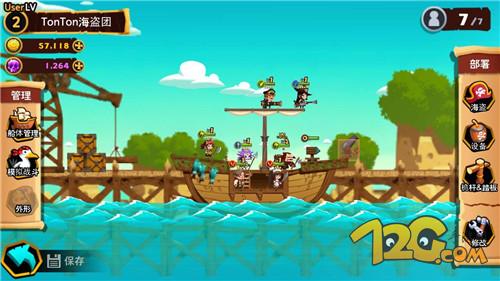 游戏推荐手游海盗团,海盗团手游