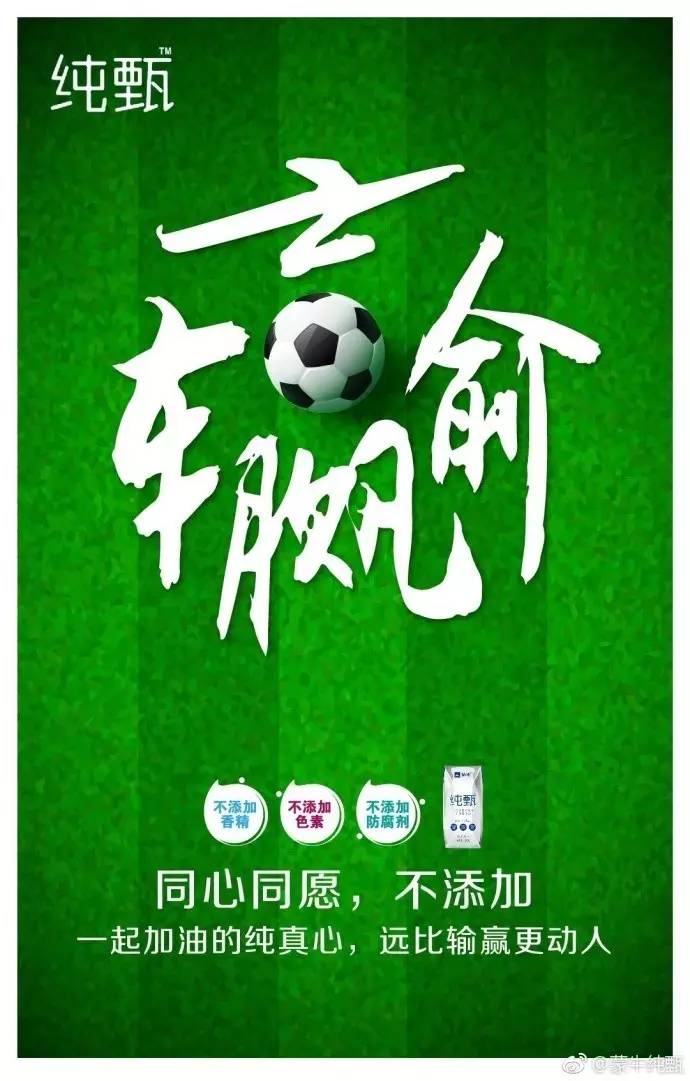 借势营销属于什么营销策略,借势营销快准狠