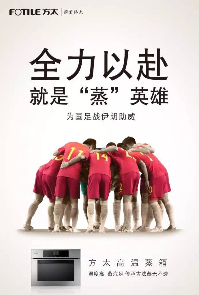 借势营销属于什么营销策略,借势营销快准狠