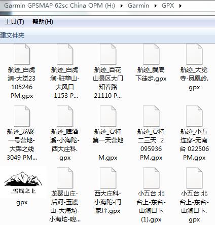 “导”亦有道：学会GPS，在山野安全穿行