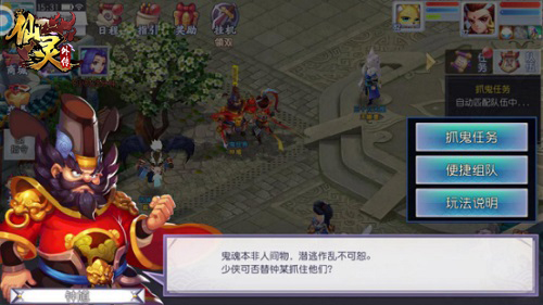 仙灵外传特色玩法一览表,仙灵外传平民攻略