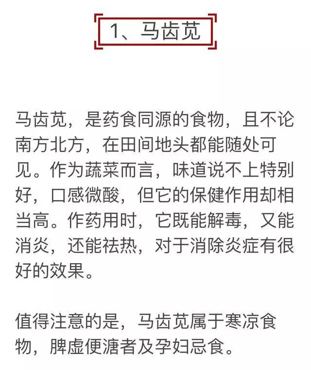 三八妇女节忌吃什么食物,38妇女节吃什么食物最好