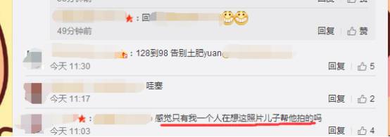 只是为了给范范做一个手机壳，黑人居然干了这么一件惊天的事