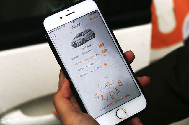 电动车分时租赁app哪个好,杭州电动车分时租赁
