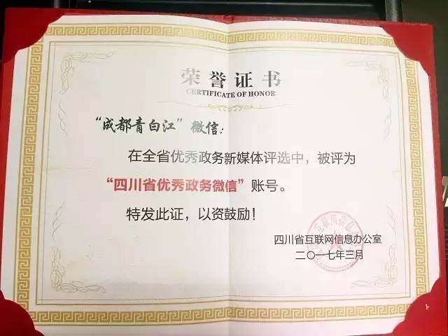 一周播报2017第10期你关心的本周热点都在这儿！凤凰湖免费WIFI、新社保卡、校庆留言……