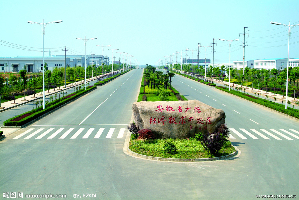 大美广德市,大美广德完整版