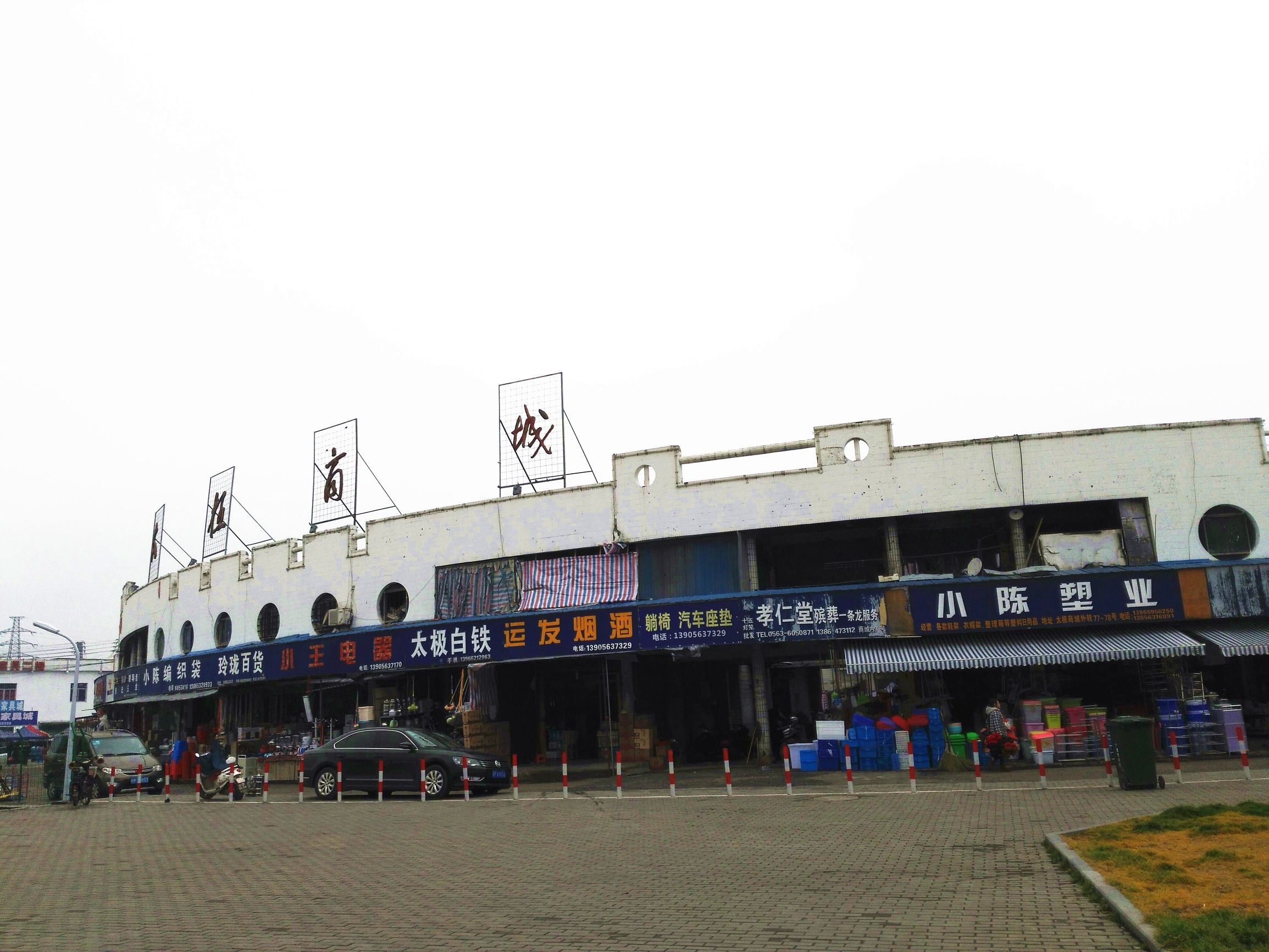 大美广德市,大美广德完整版