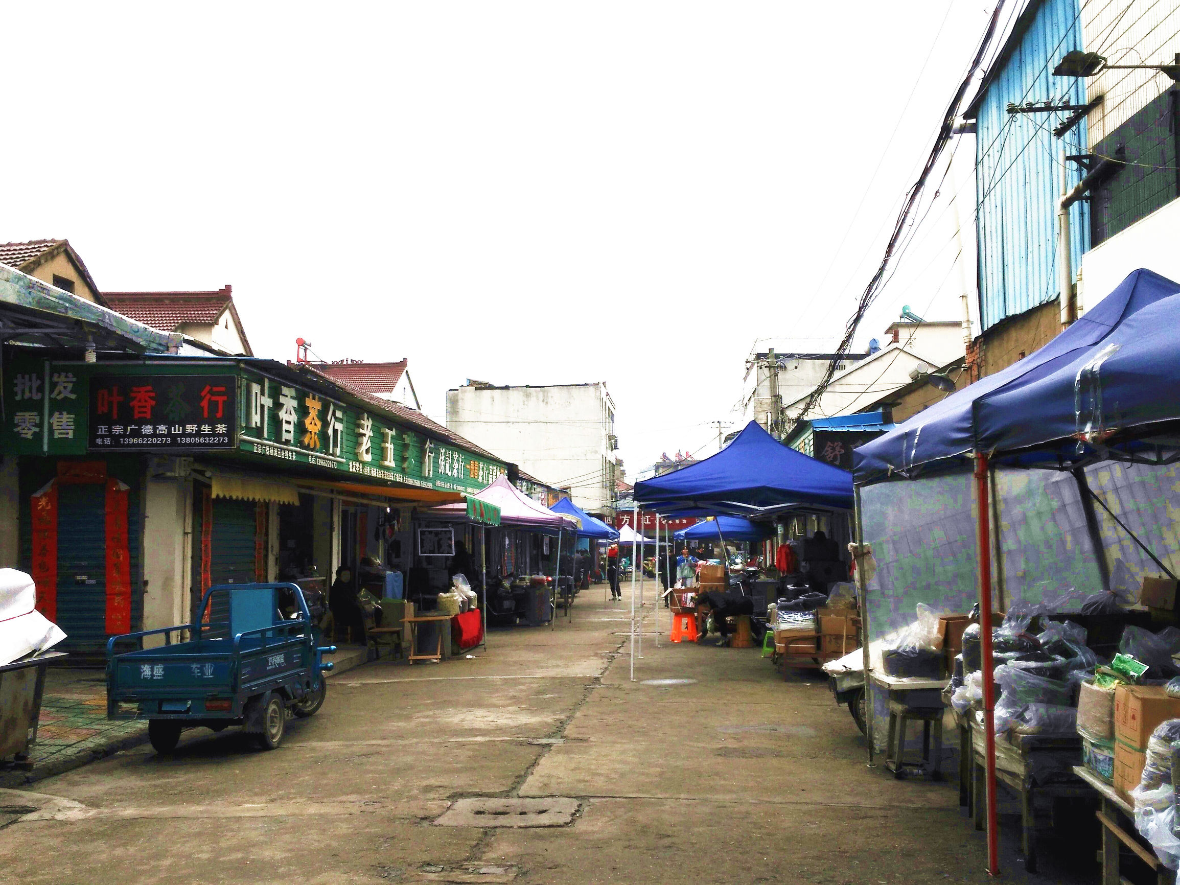 大美广德市,大美广德完整版