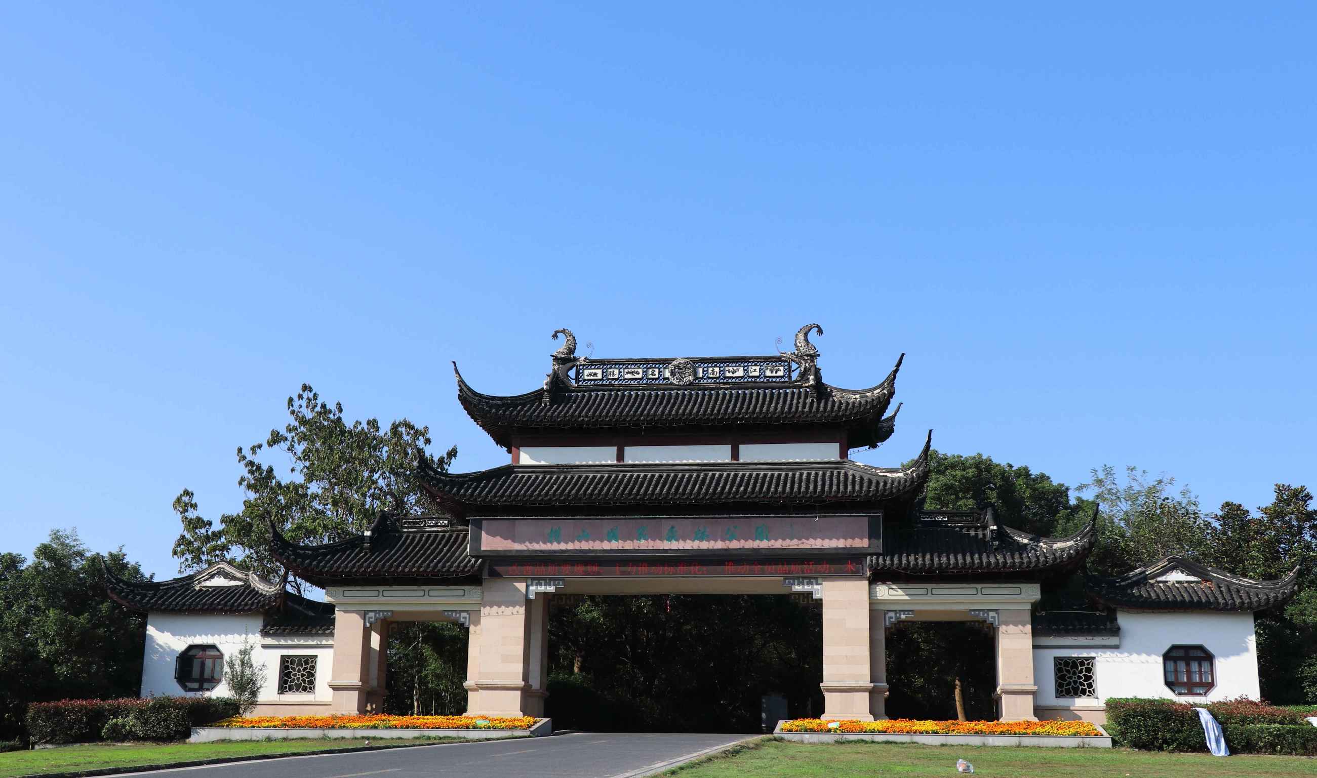 大美广德市,大美广德完整版