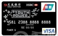 四大银行信用卡哪家比较好,三大银行哪个最好些