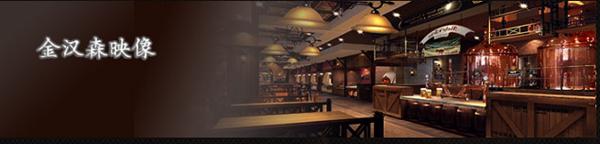 长坡岭森林公园烧烤哪家好吃,柳州告捷烧烤城哪家好吃