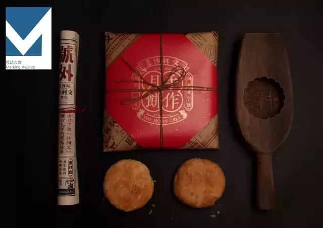 2017标致大赏,2017年大赏给了谁